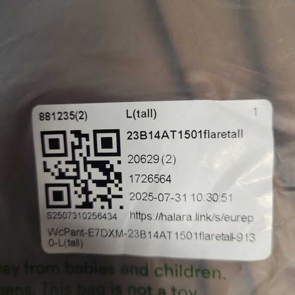 Halara Womens Size Large Tall High Waisted Flare Dress Pants Brown Tall NWT - Picture 10 of 14